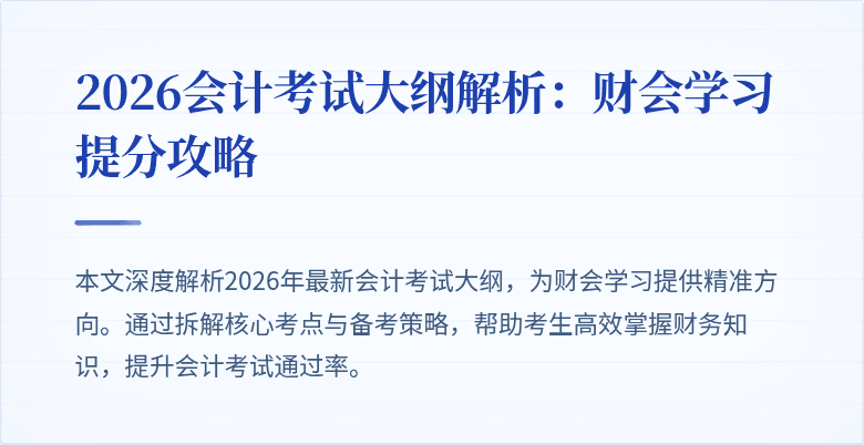 封面图