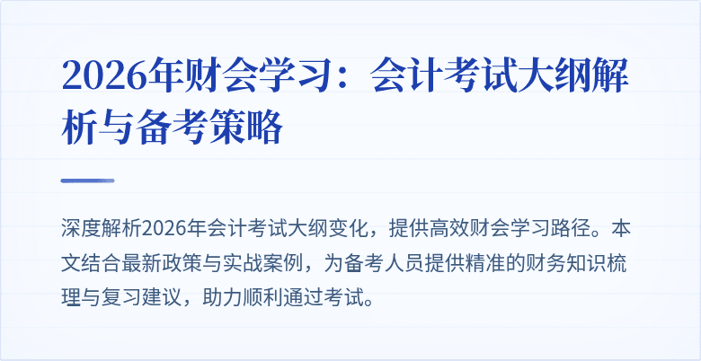 封面图