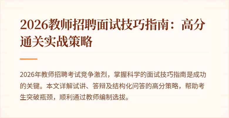 封面图