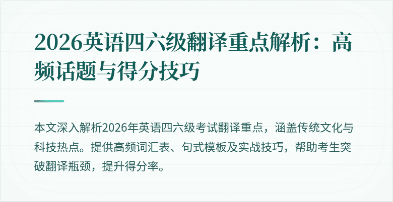 封面图
