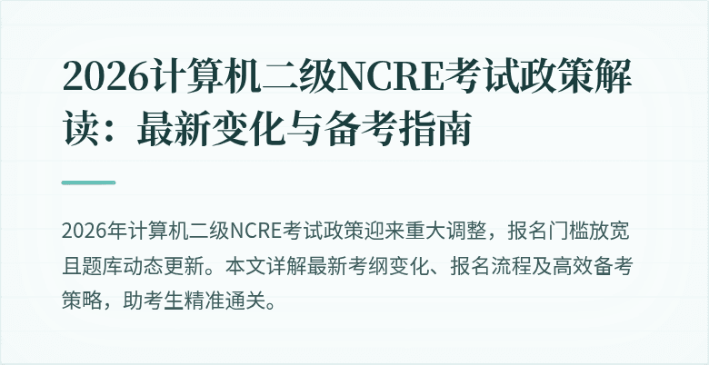 封面图