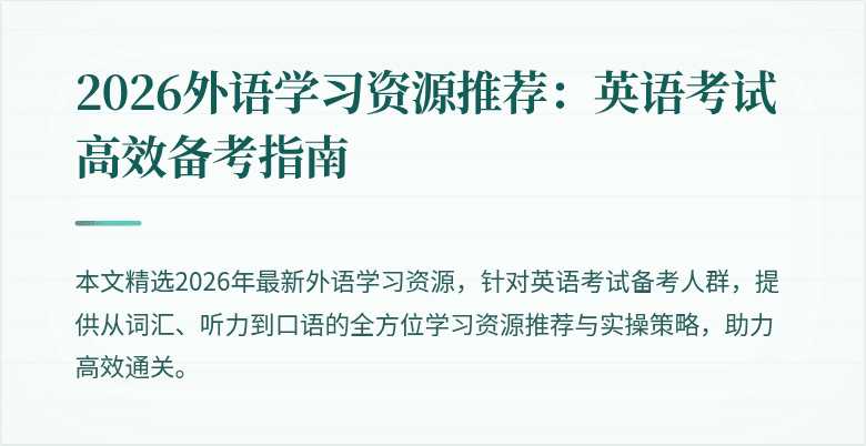 封面图