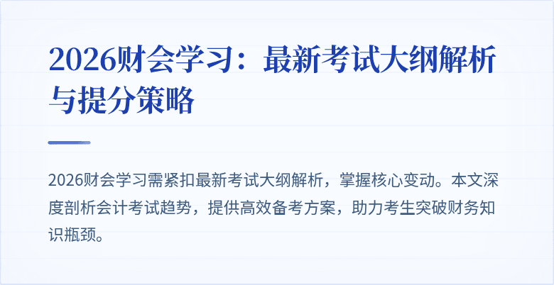 封面图