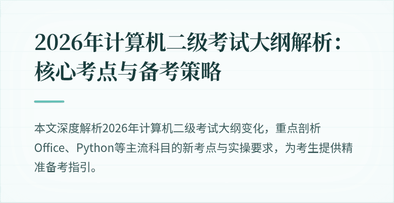 封面图