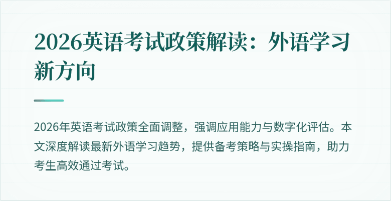 封面图