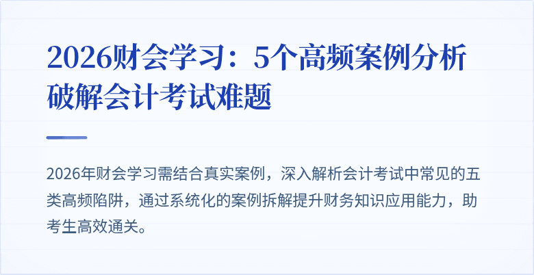 封面图