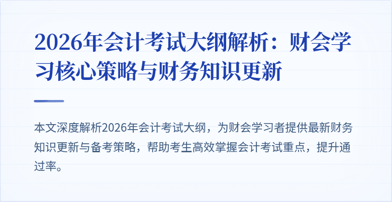 封面图