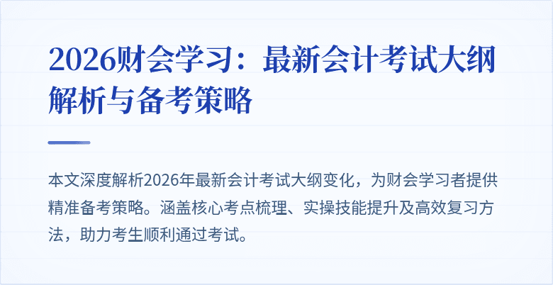 封面图