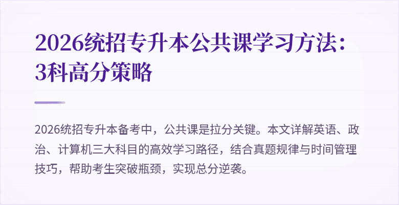 封面图
