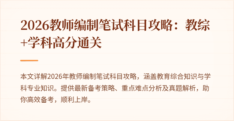 封面图