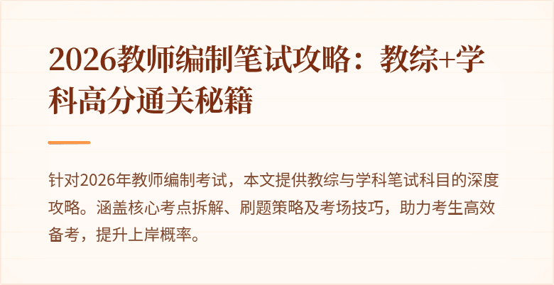 封面图