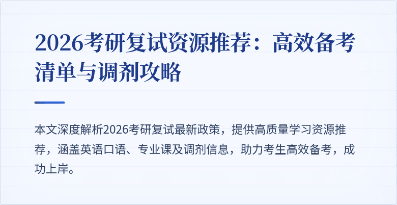 封面图