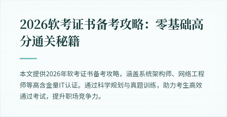 封面图