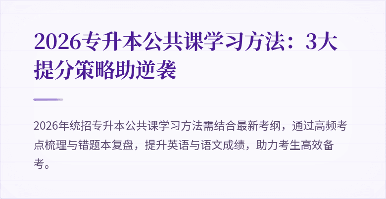 封面图