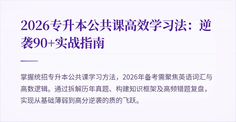 封面图