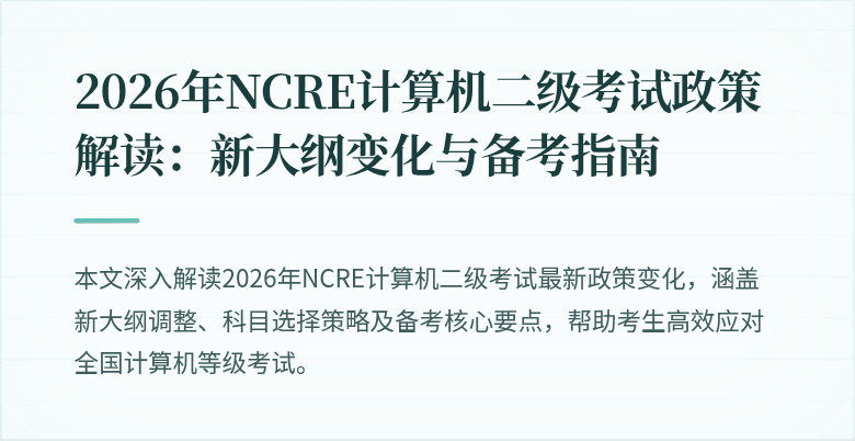 封面图