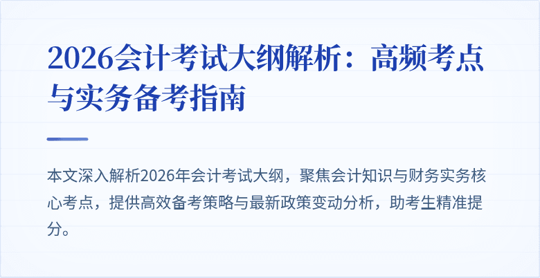 封面图