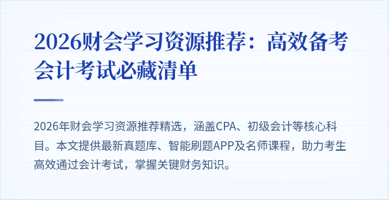 封面图