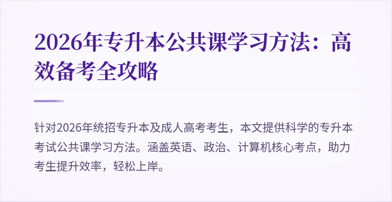 封面图