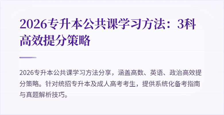 封面图