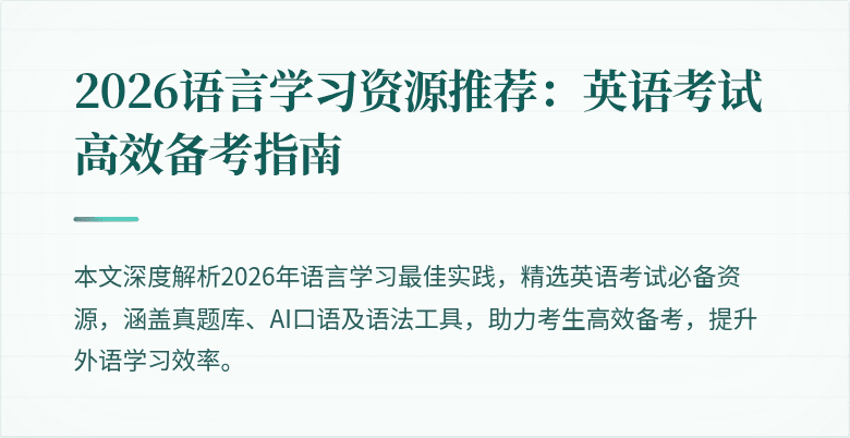 封面图