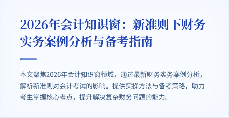 封面图