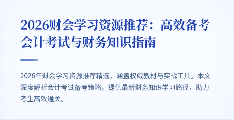 封面图