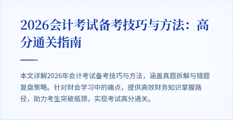 封面图