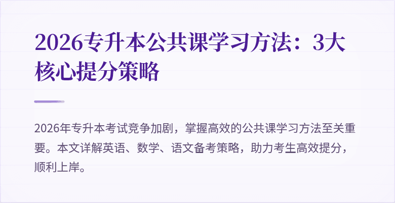 封面图