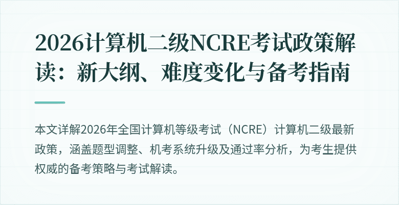封面图