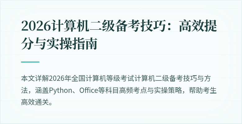 封面图