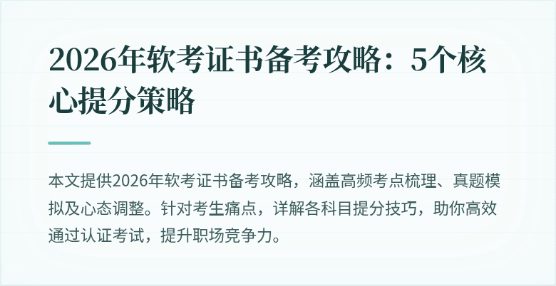 封面图