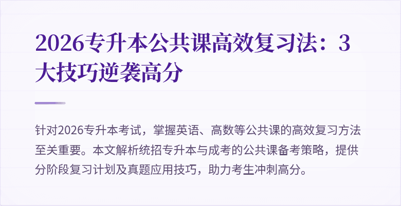封面图