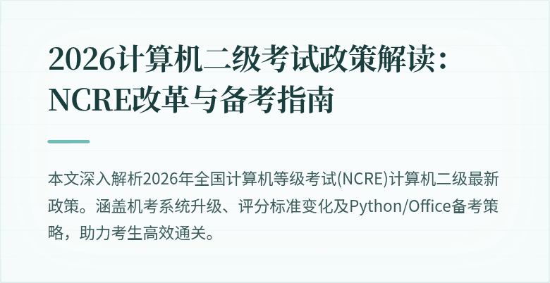 封面图
