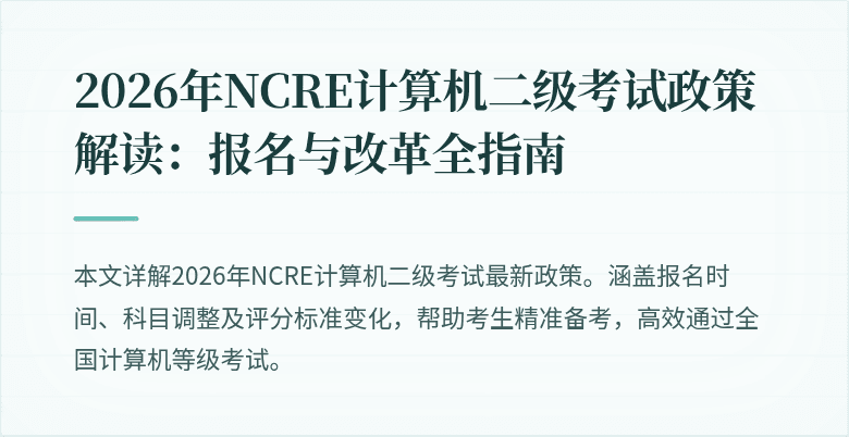 封面图