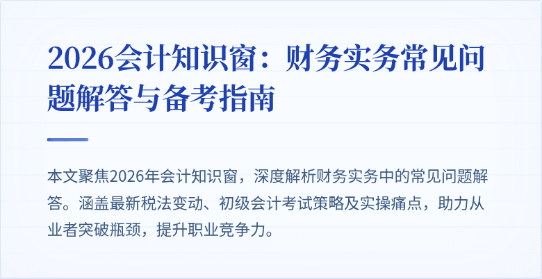 封面图