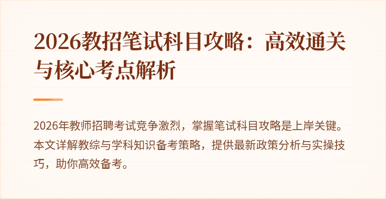 封面图