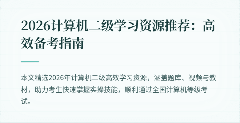 封面图