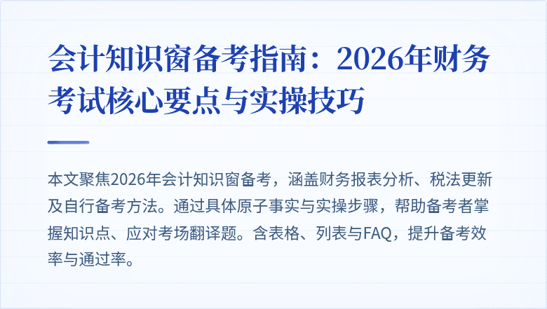 封面图