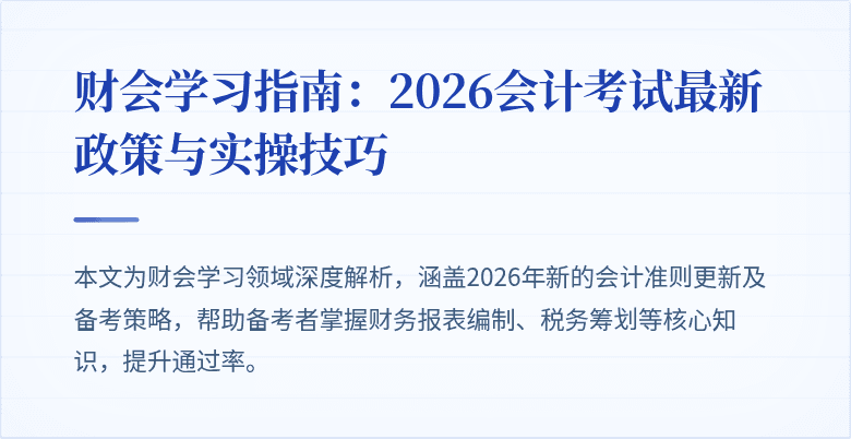 封面图