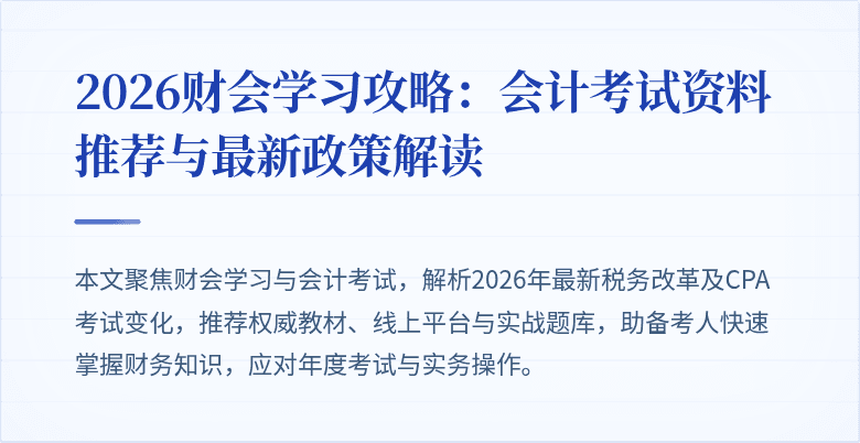 封面图