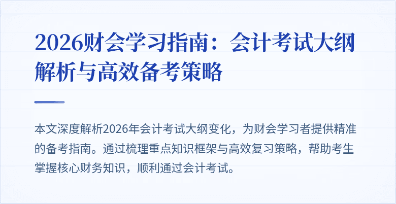 封面图