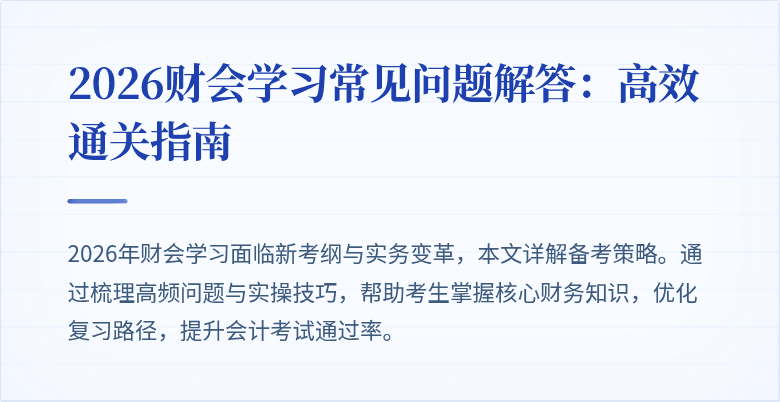 封面图