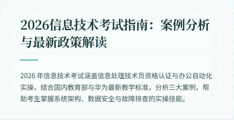 封面图