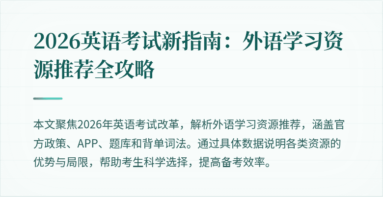 封面图