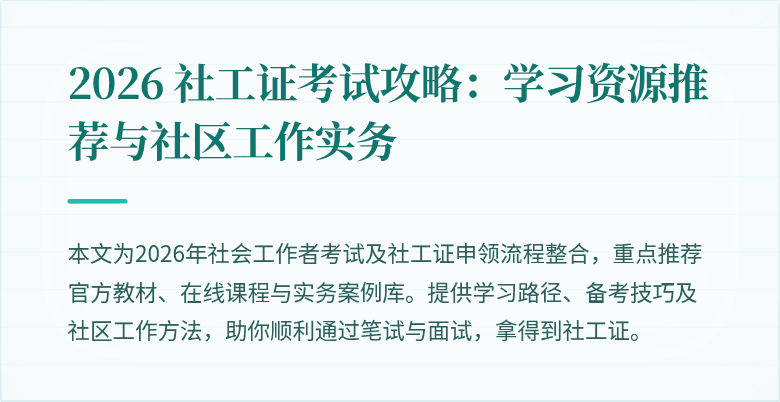 封面图