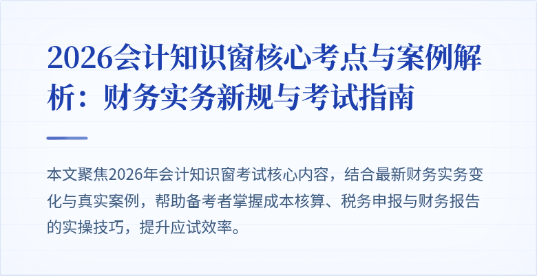 封面图