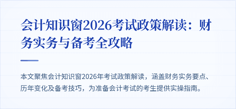封面图