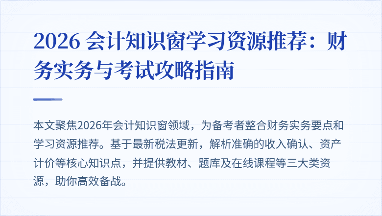 封面图