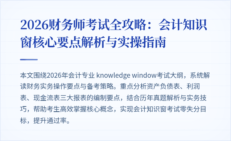 封面图